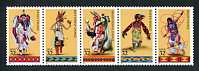 American Indian Dances Mint Strip of 5 Stamps United States, 1996
